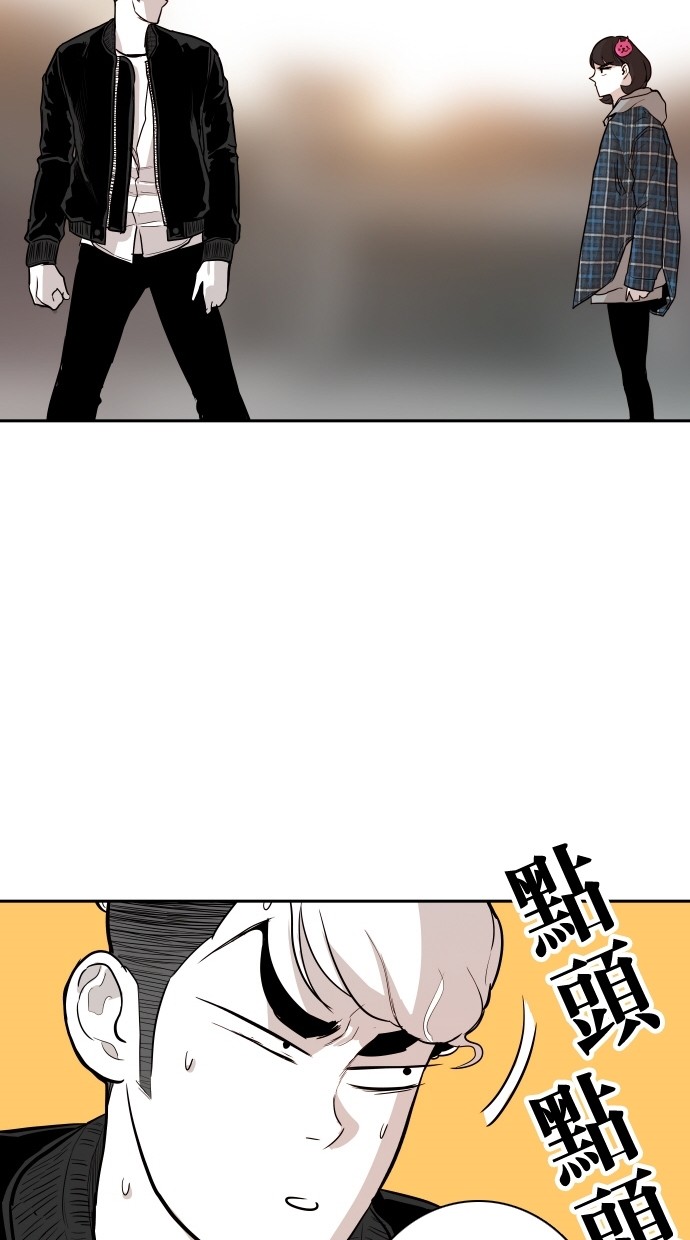 《大頭》第102话 第24页