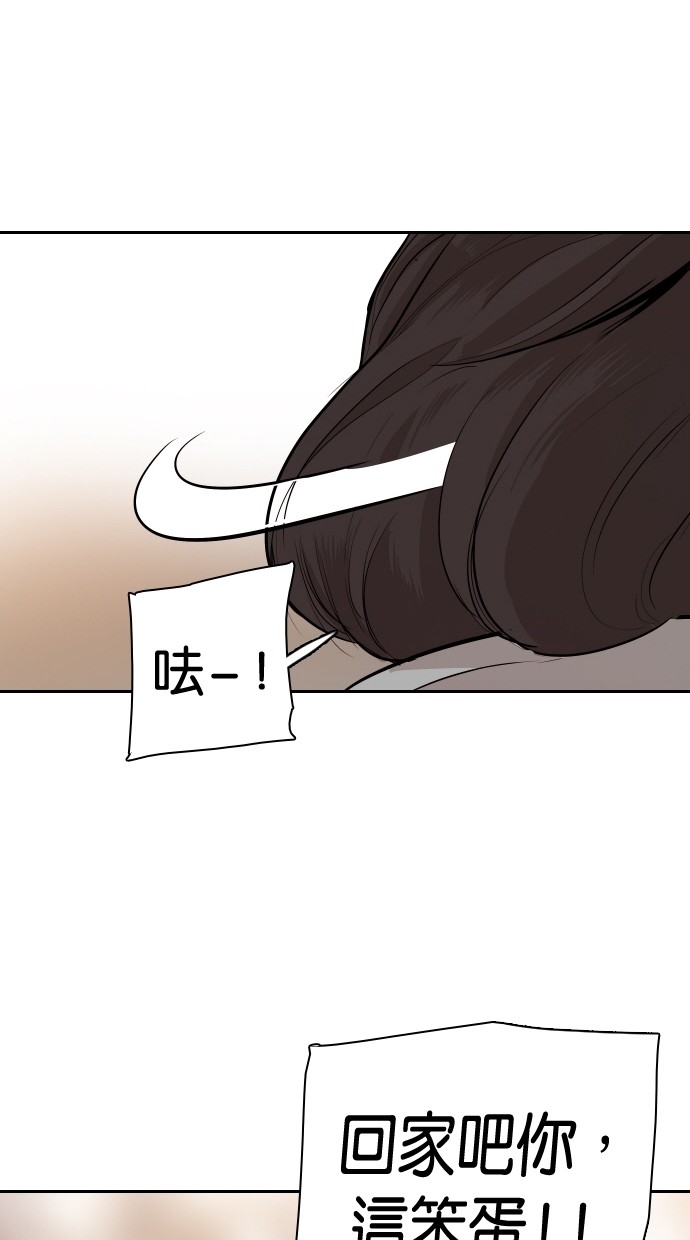 《大頭》第102话 第26页