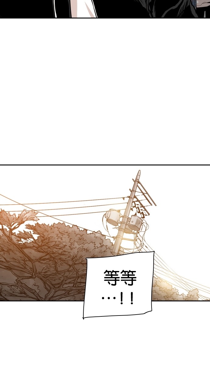 《大頭》第102话 第29页