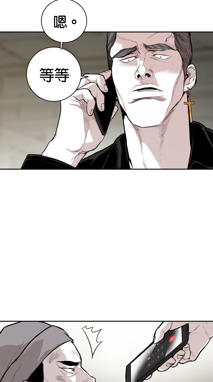 《大頭》第102话 第59页