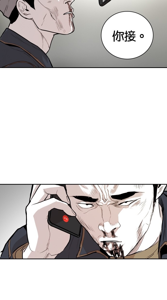 《大頭》第102话 第60页