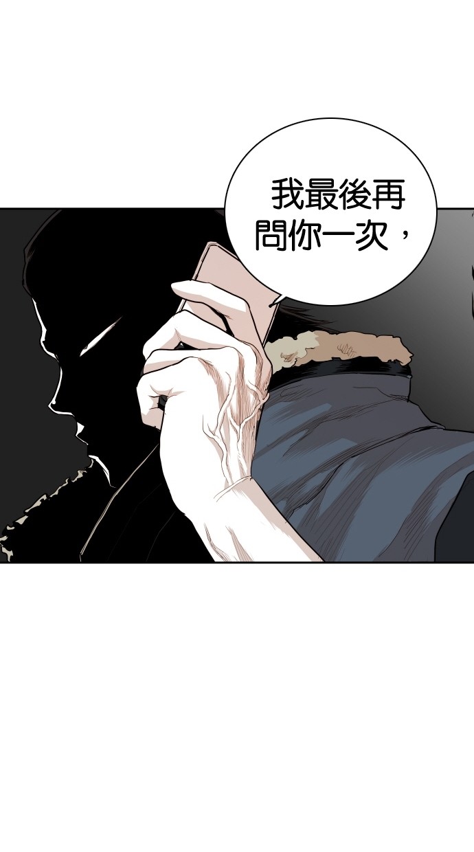 《大頭》第102话 第61页