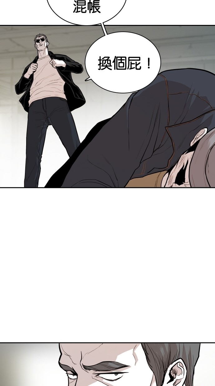 《大頭》第102话 第69页