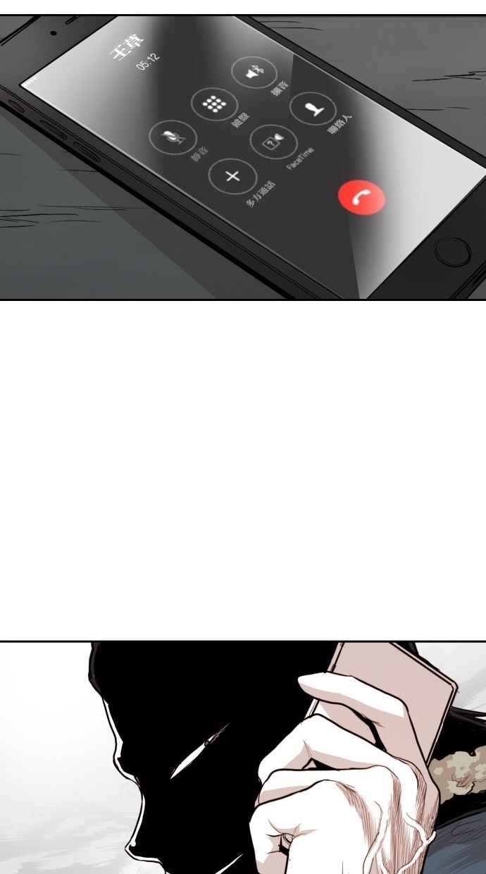 《大頭》第102话 第79页