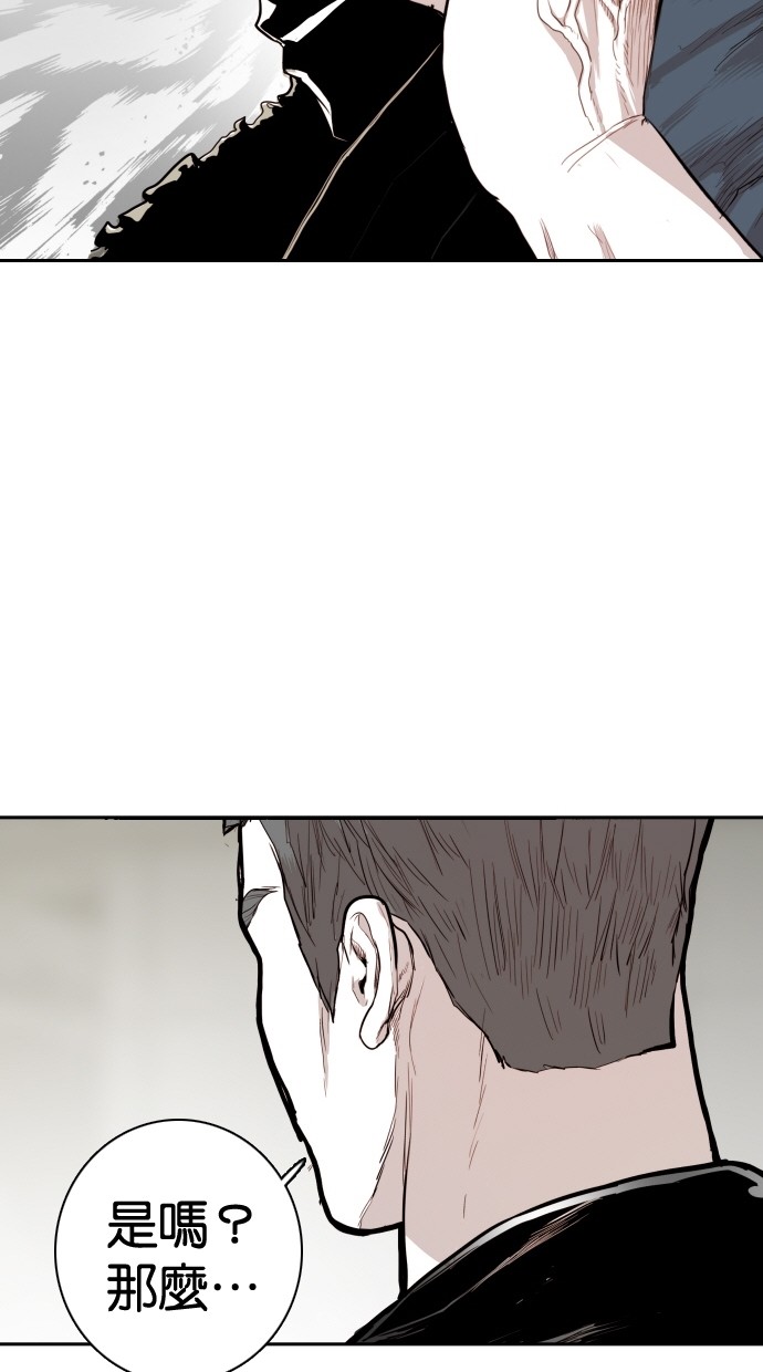《大頭》第102话 第80页