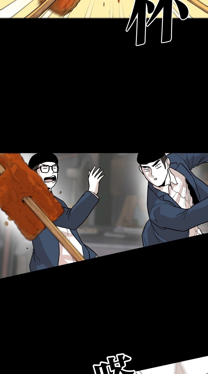 《大頭》第105话 第10页