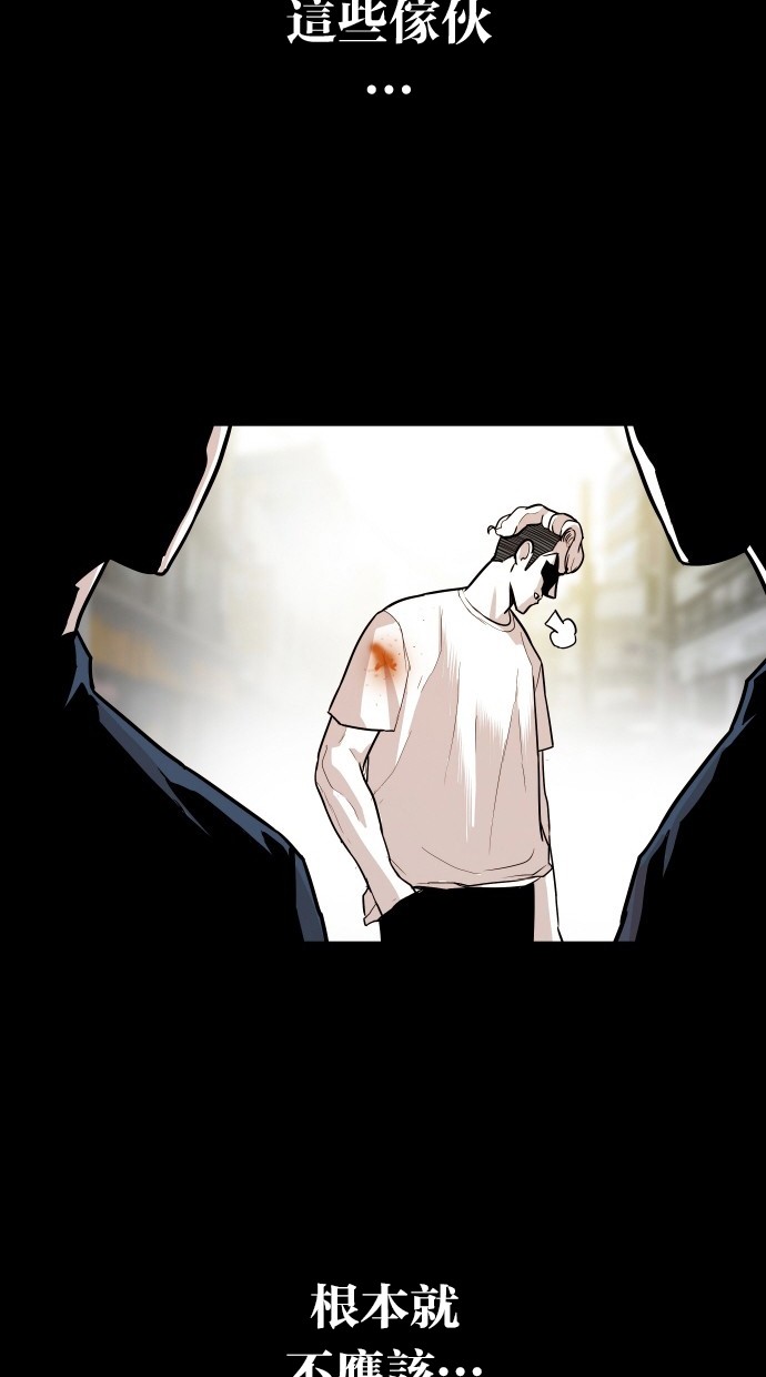 《大頭》第105话 第16页
