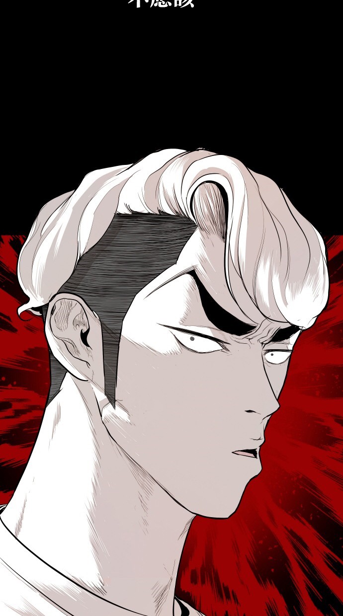 《大頭》第105话 第17页