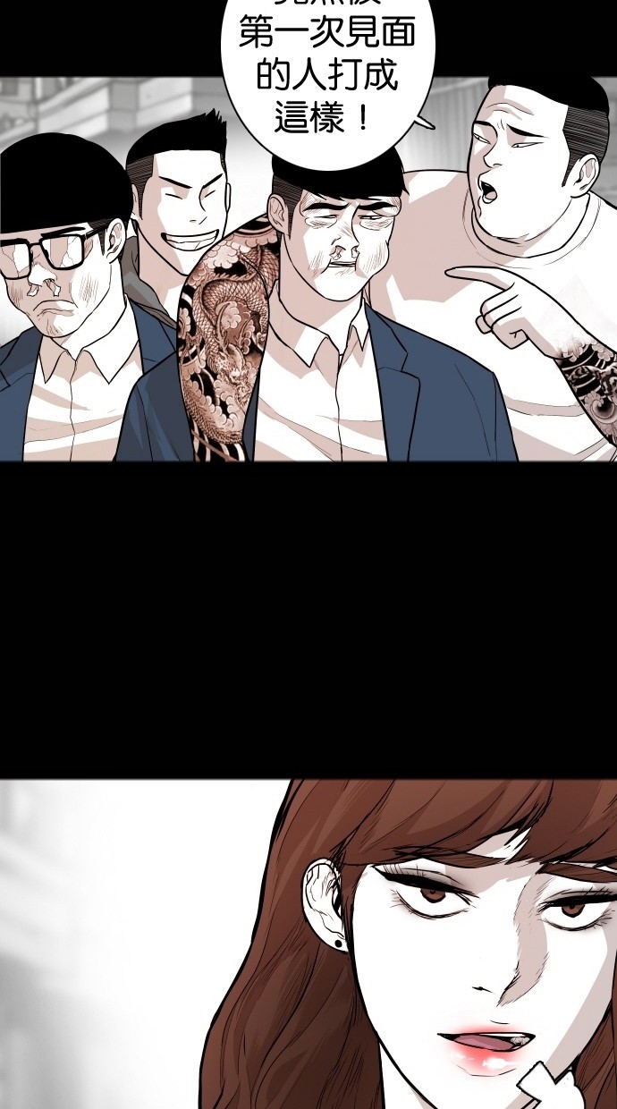 《大頭》第105话 第26页