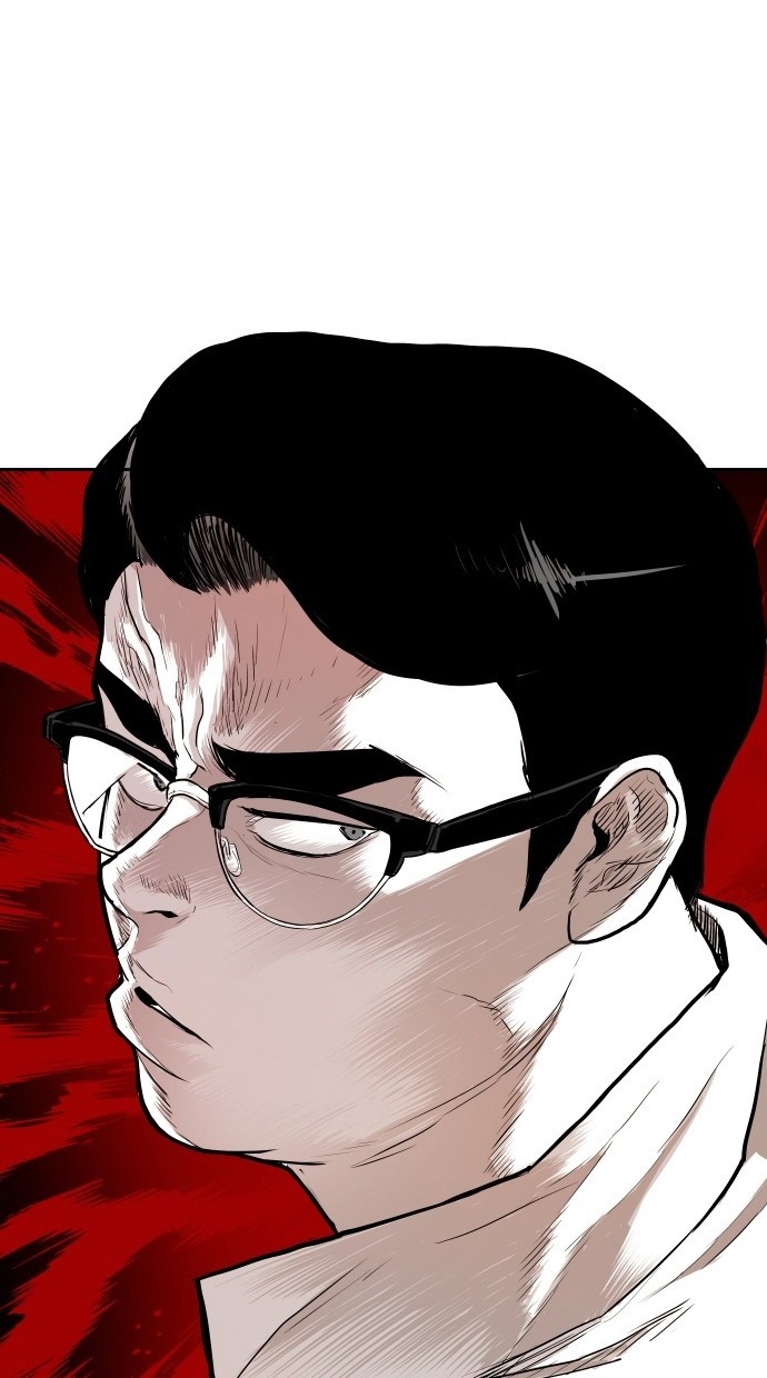 《大頭》第105话 第2页