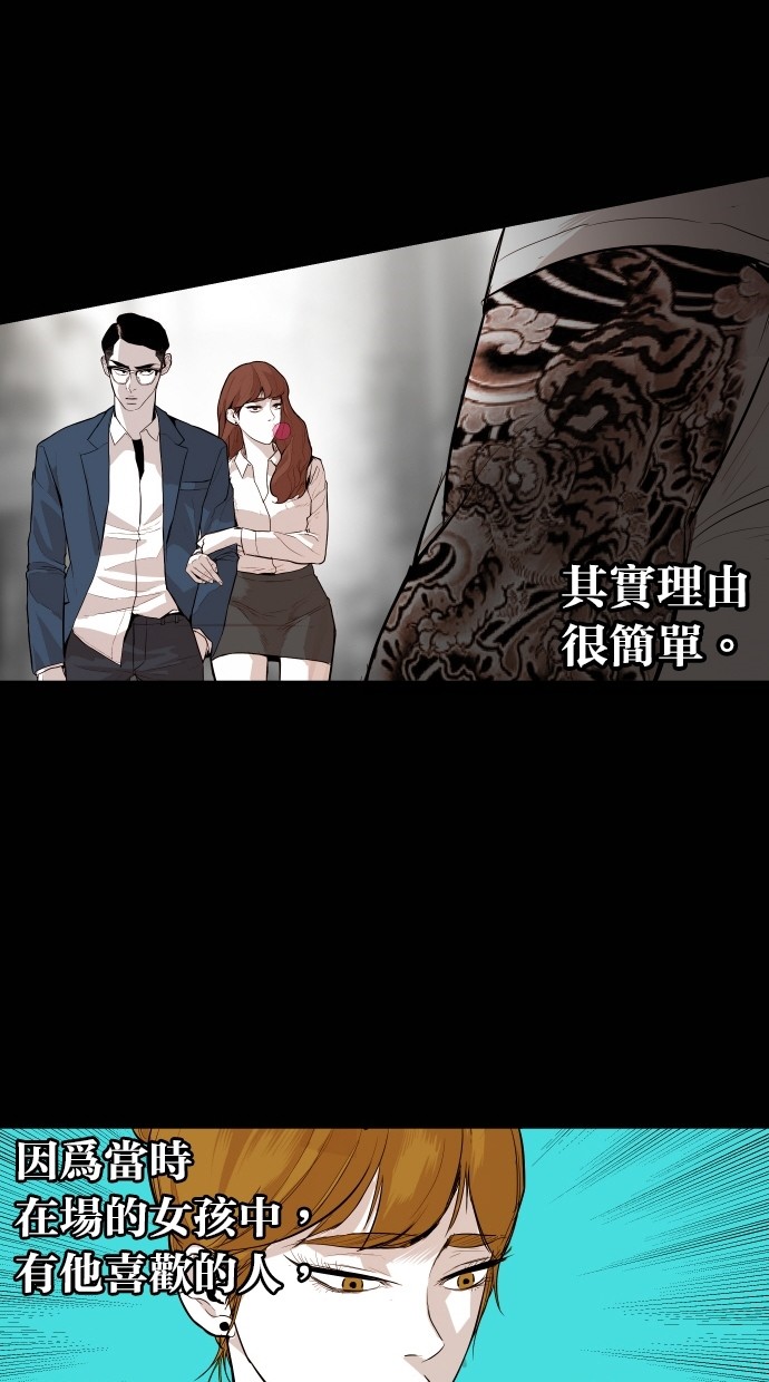 《大頭》第105话 第33页