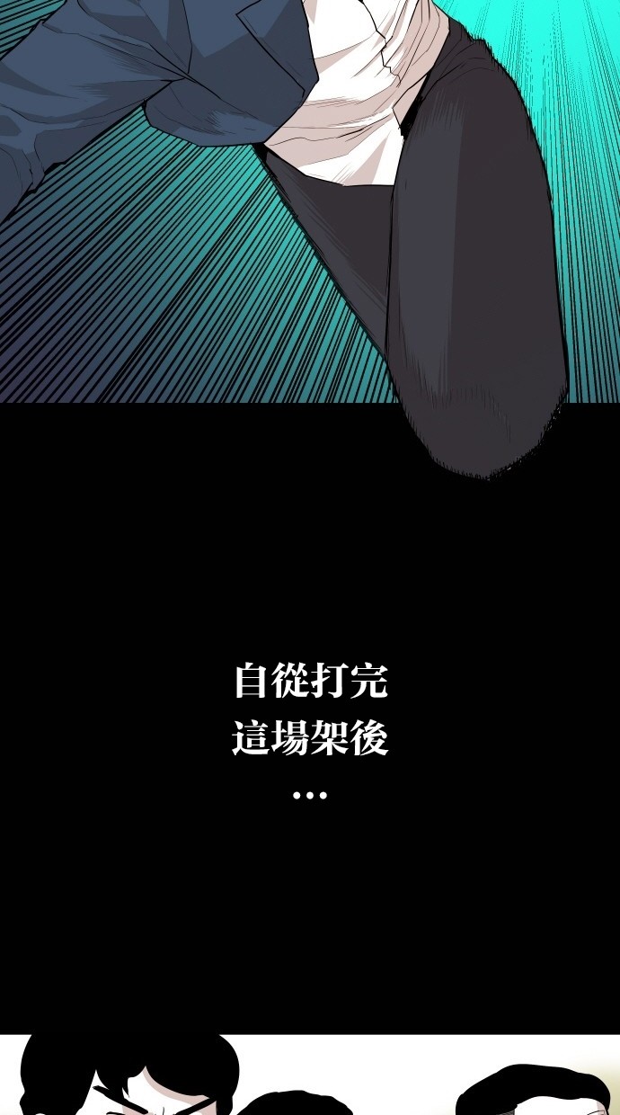 《大頭》第105话 第42页