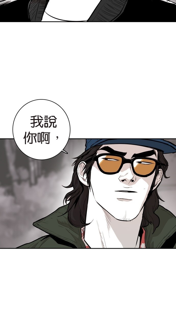 《大頭》第105话 第59页