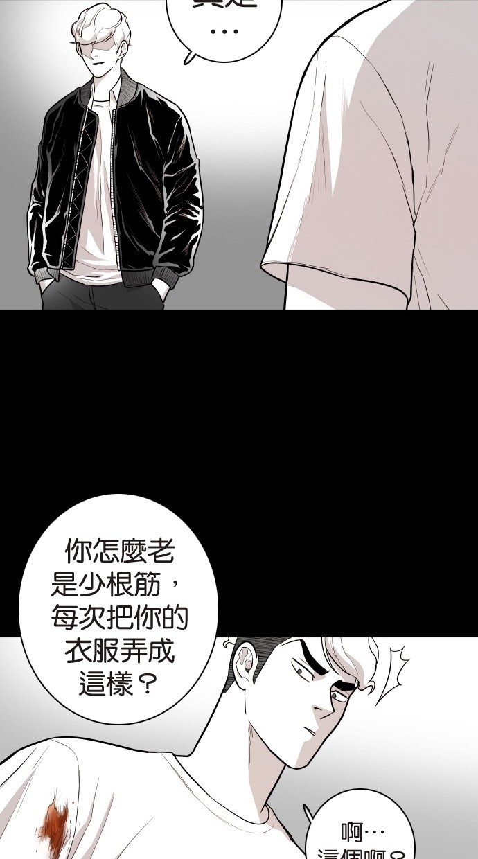 《大頭》第105话 第62页