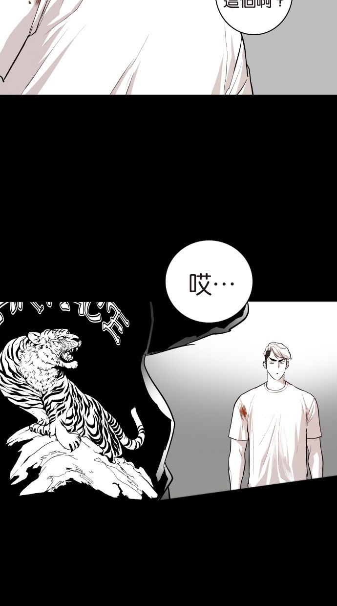 《大頭》第105话 第63页
