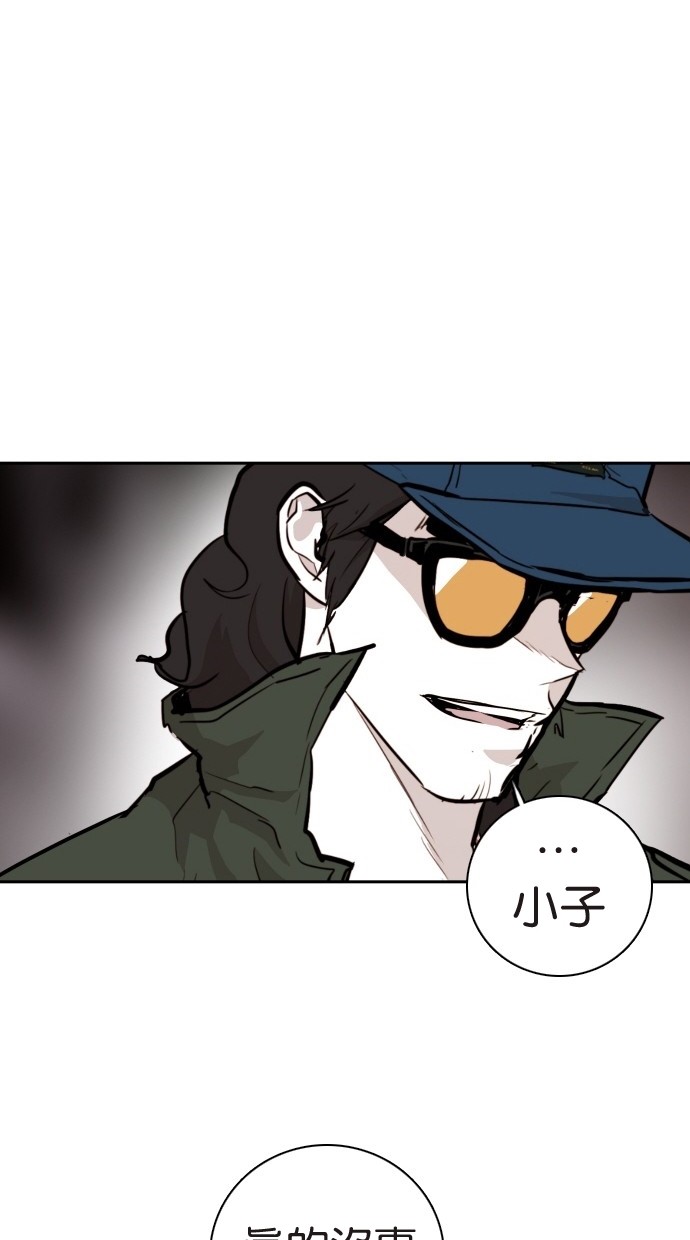 《大頭》第105话 第66页