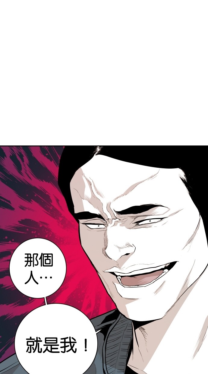 《大頭》第103话 第19页