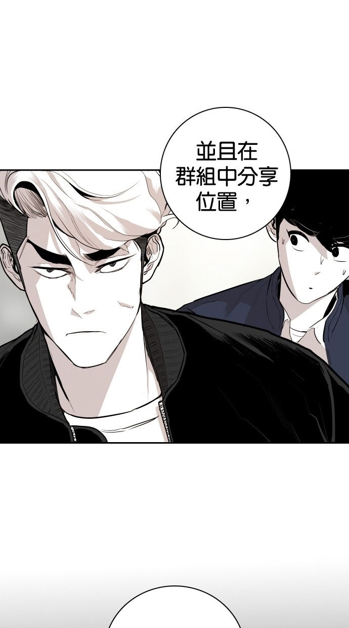 《大頭》第103话 第50页
