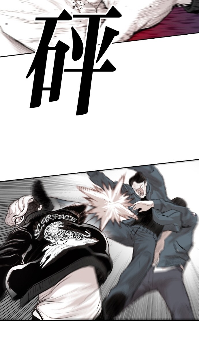 《大頭》第103话 第71页