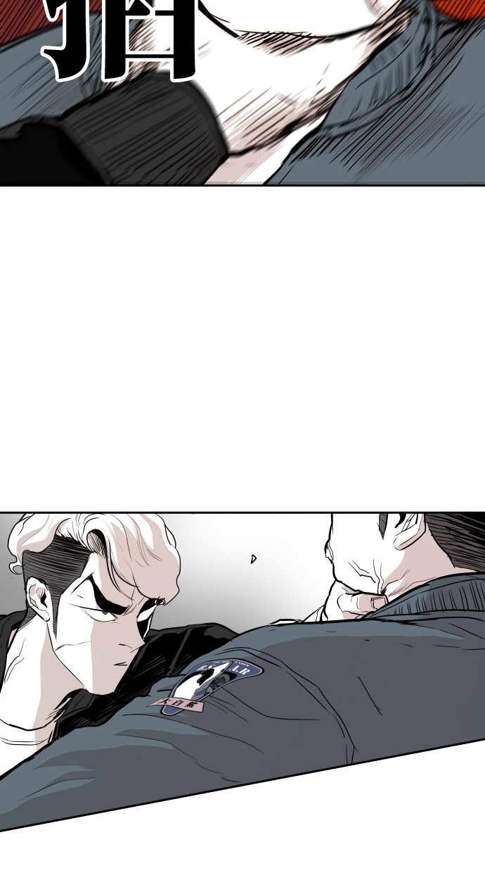 《大頭》第103话 第73页