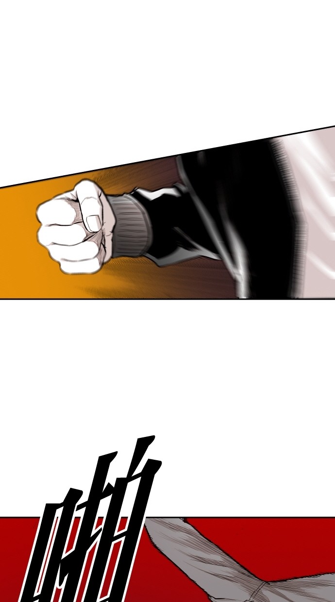 《大頭》第103话 第74页