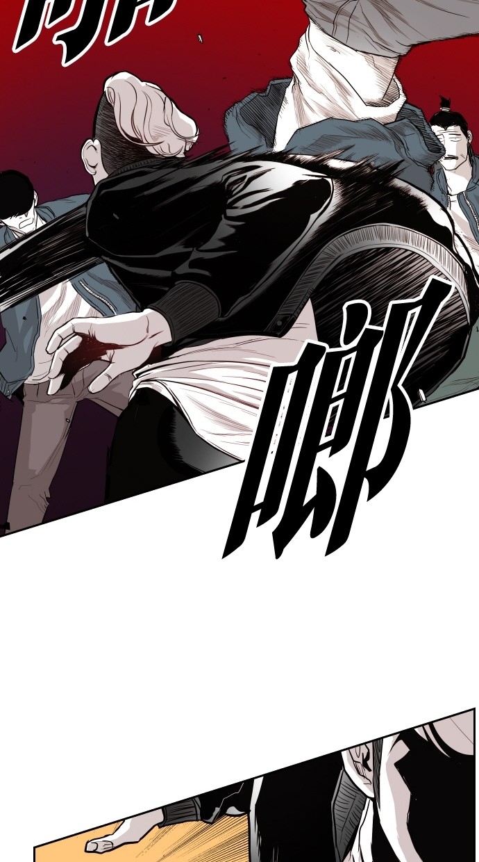 《大頭》第103话 第75页
