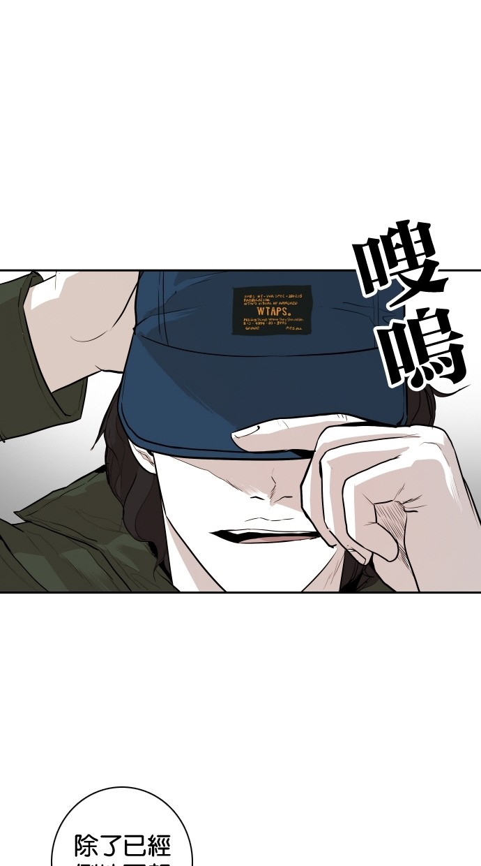 《大頭》第104话 第11页