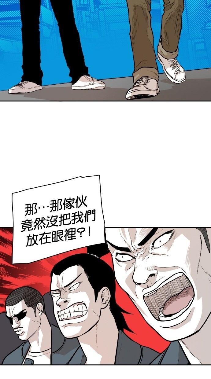 《大頭》第104话 第18页