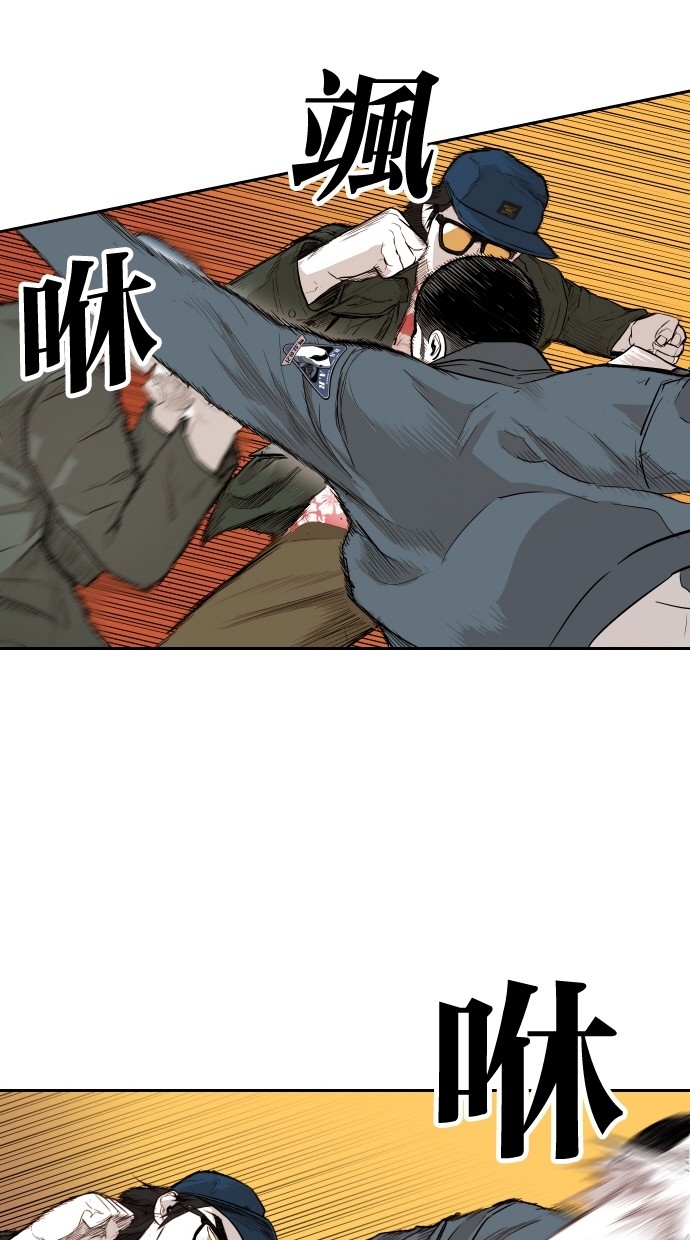 《大頭》第104话 第23页