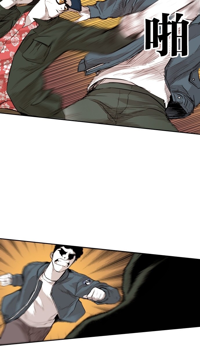 《大頭》第104话 第24页