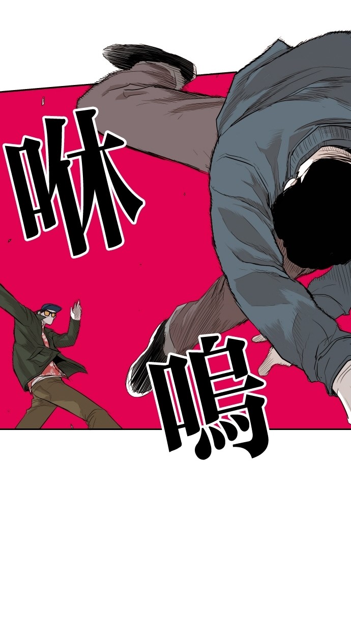 《大頭》第104话 第26页