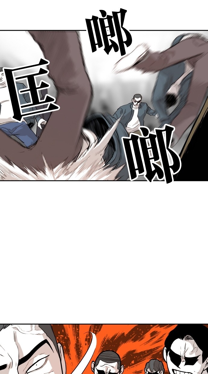 《大頭》第104话 第27页