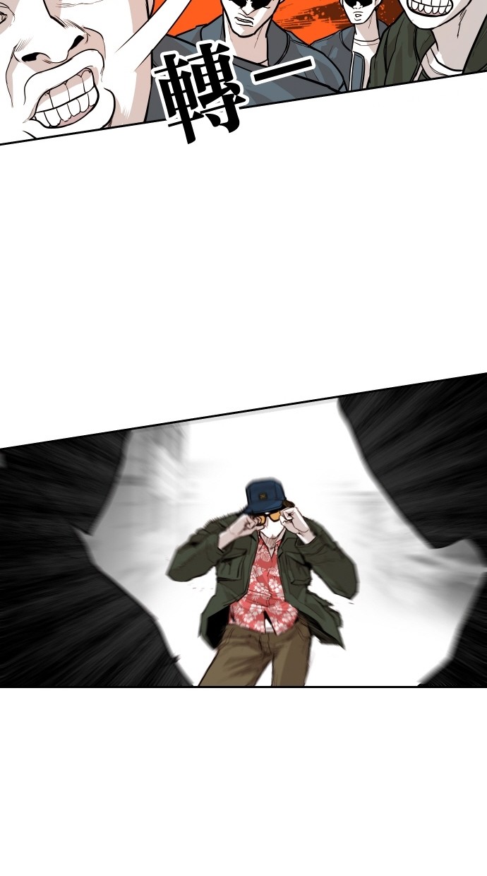 《大頭》第104话 第28页