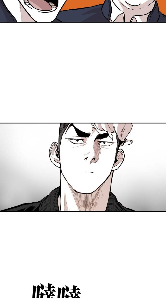 《大頭》第104话 第33页