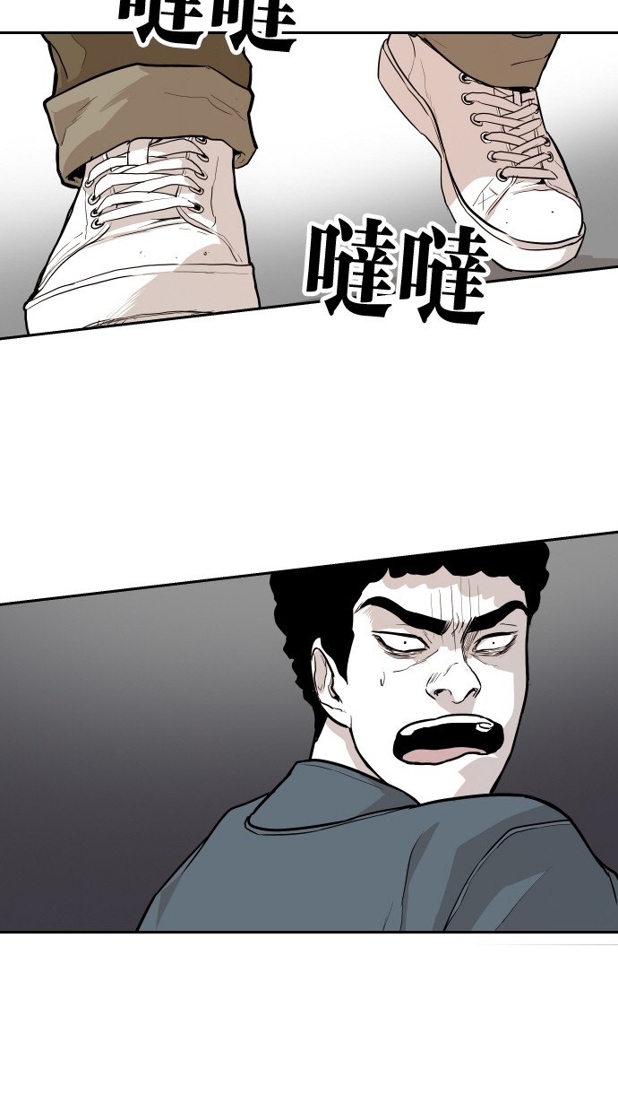 《大頭》第104话 第34页