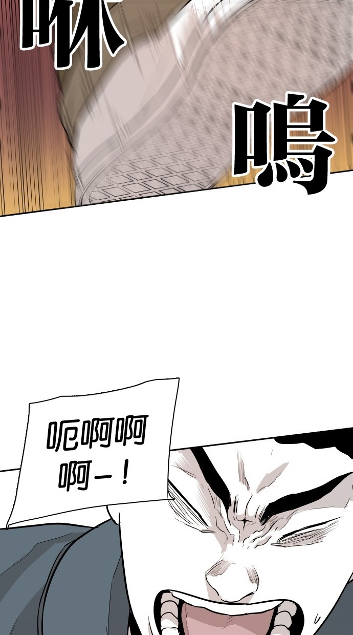 《大頭》第104话 第38页