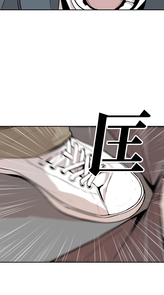 《大頭》第104话 第39页