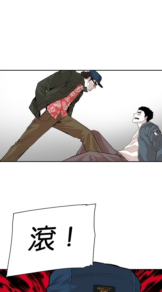 《大頭》第104话 第40页