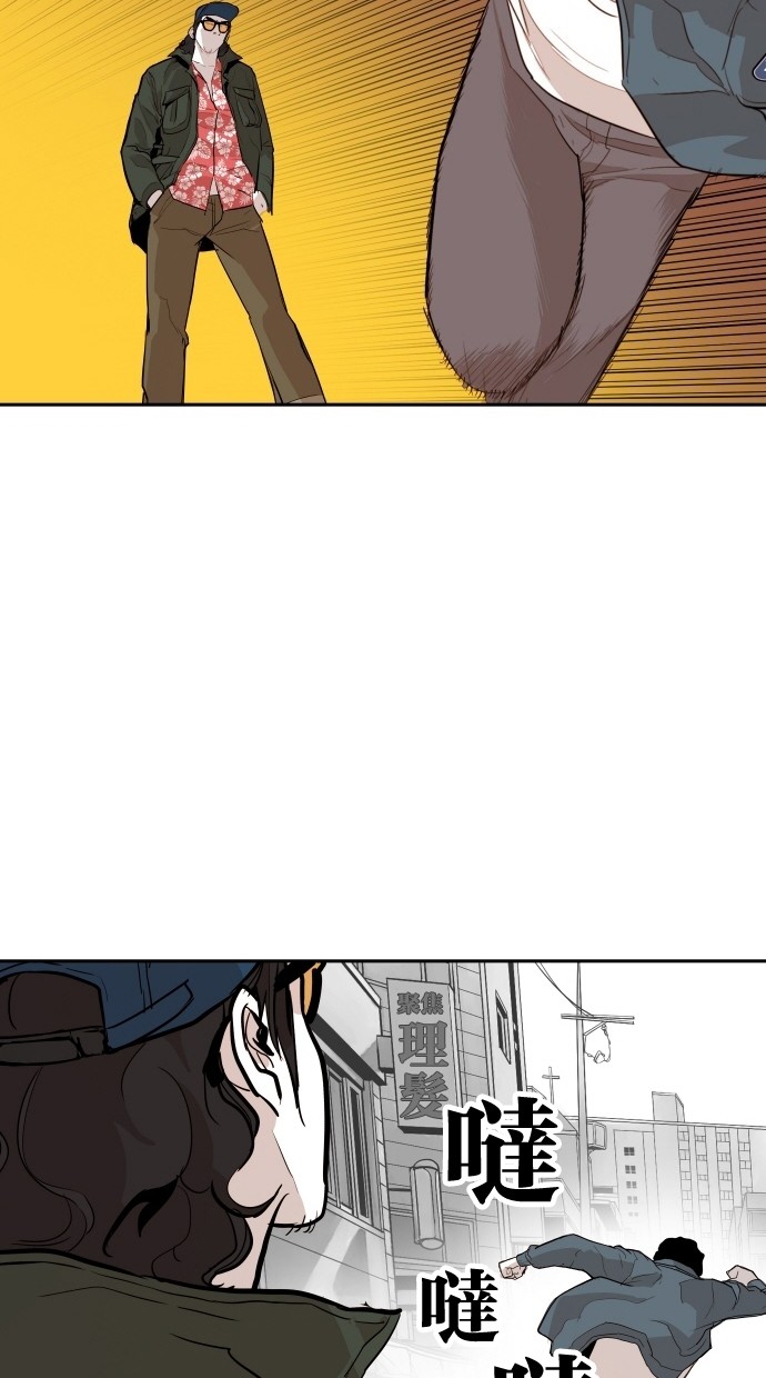 《大頭》第104话 第42页