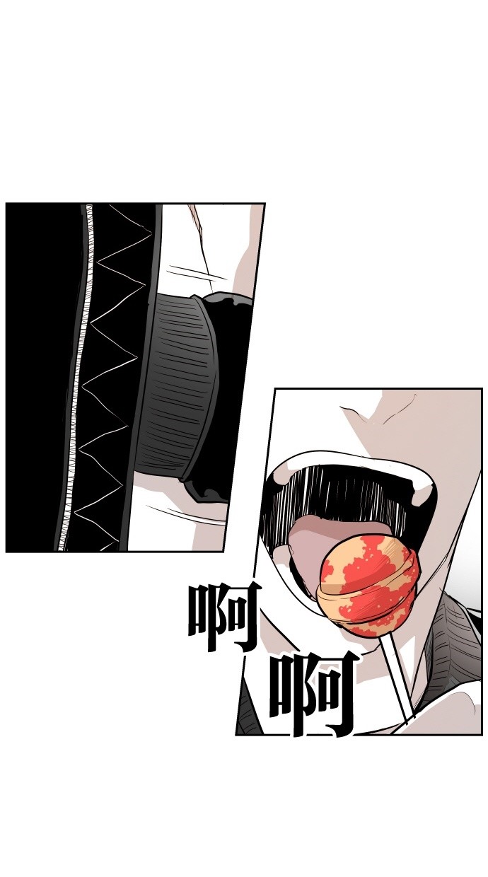 《大頭》第104话 第51页