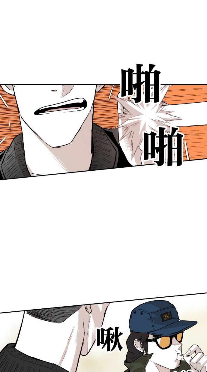 《大頭》第104话 第52页