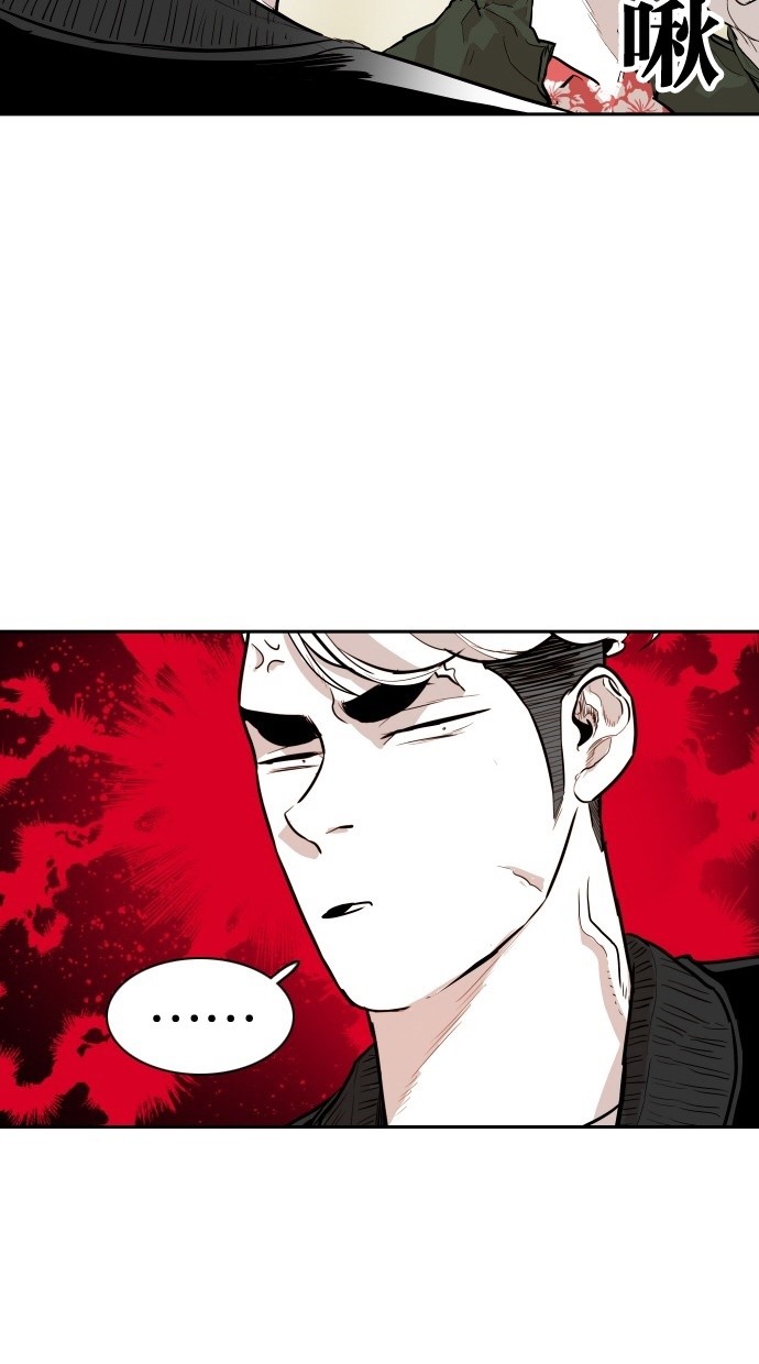 《大頭》第104话 第53页