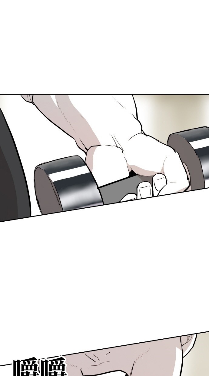 《大頭》第104话 第77页