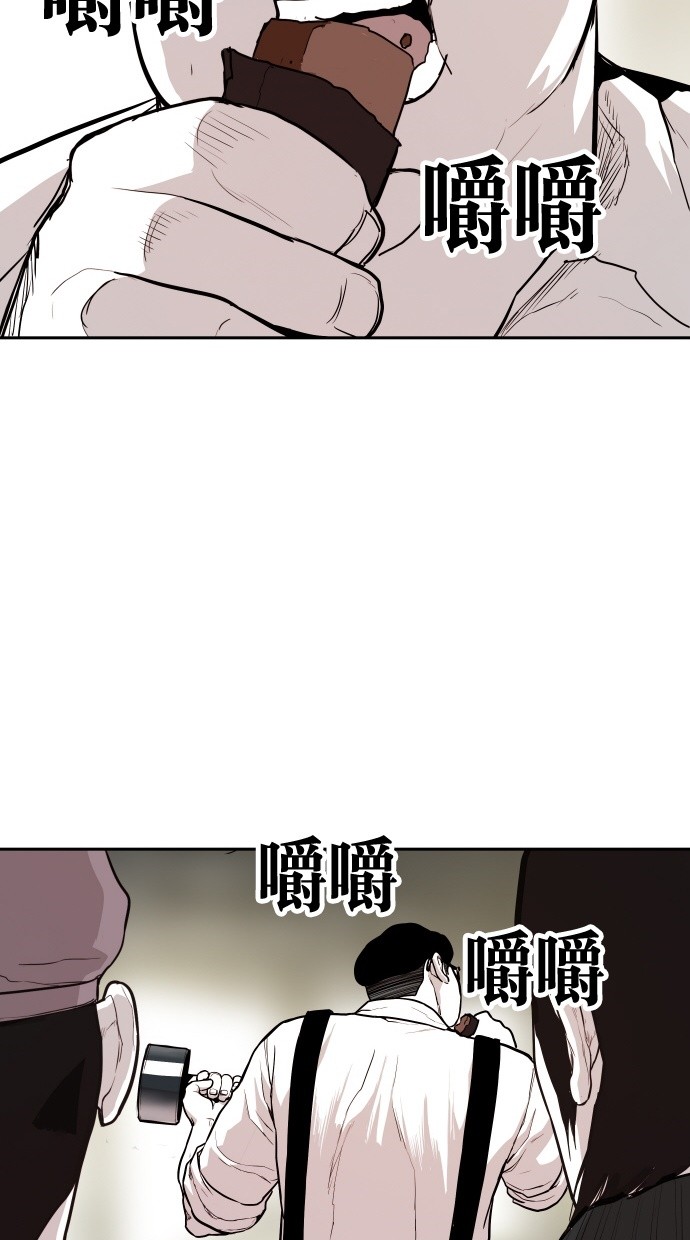 《大頭》第104话 第78页