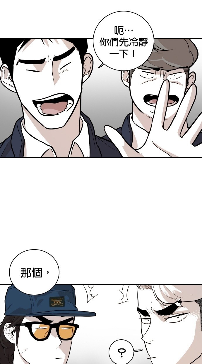 《大頭》第104话 第7页