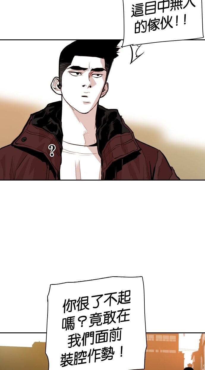 《大頭》第107话 第12页
