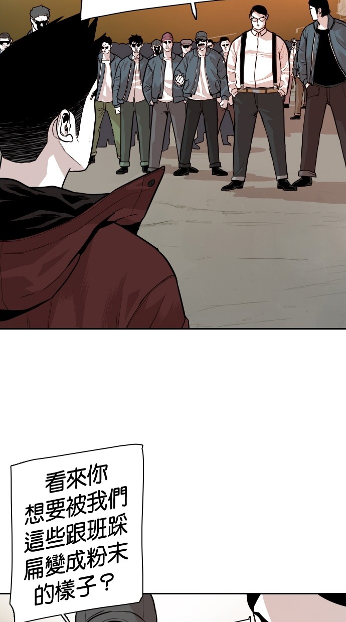 《大頭》第107话 第13页