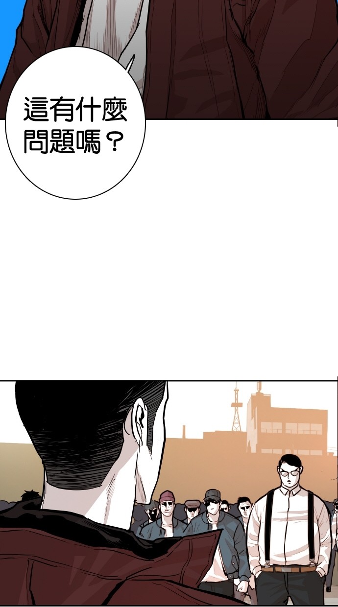 《大頭》第107话 第20页
