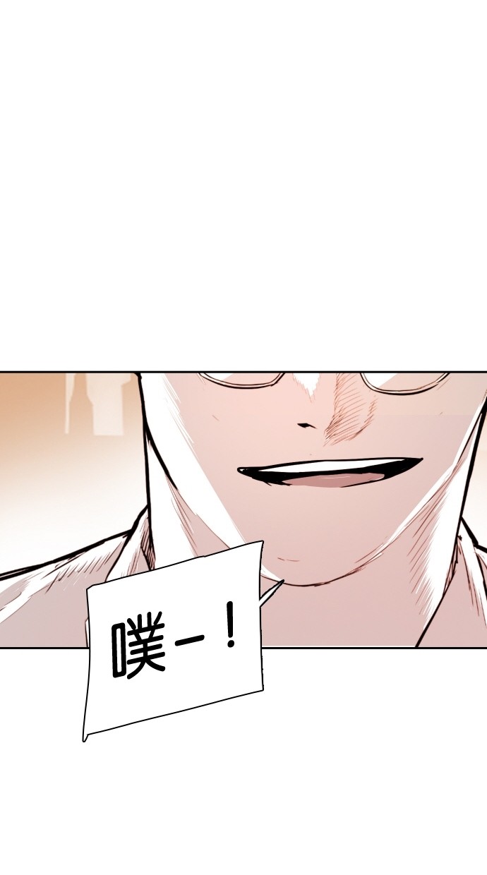 《大頭》第107话 第21页