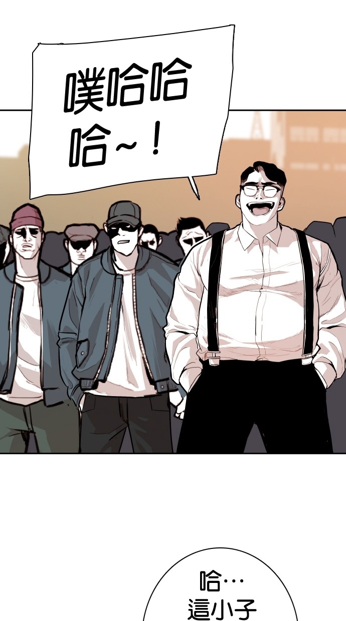 《大頭》第107话 第22页